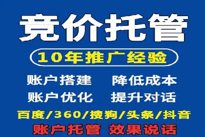 信息流广告优化成功案例剖析