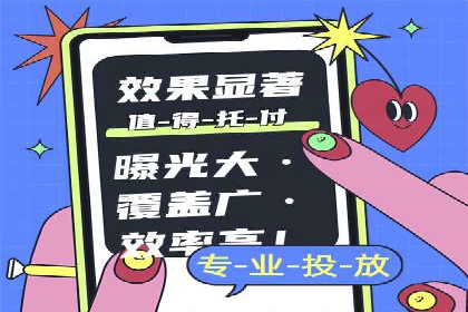 SEM代运营实战：打造个性化广告投放方案