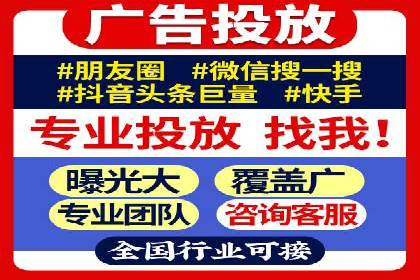 微信信息流公众号运营实战经验